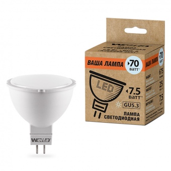 Светодиодная лампа ВАША ЛАМПА  5.5 ватт дневной свет GU5.3